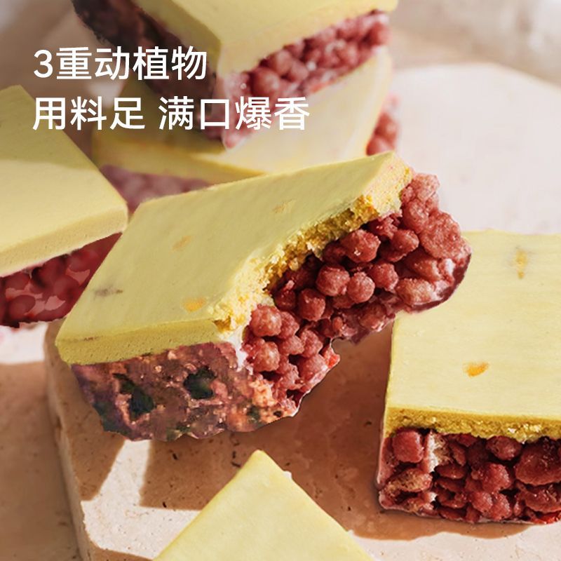 สินค้าใหม่พร้อมสต็อก Rijiatai Double-Layer Whey Protein Bar อาหารทดแทนมีคุณค่าทางโภชนาการ 0 ไม่เติม 