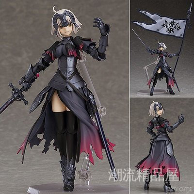 ( 📌 PRE-ORDER)figma 390# Fate/Grand Black Joan of Arc Saint Joan of Arc Movable Manual