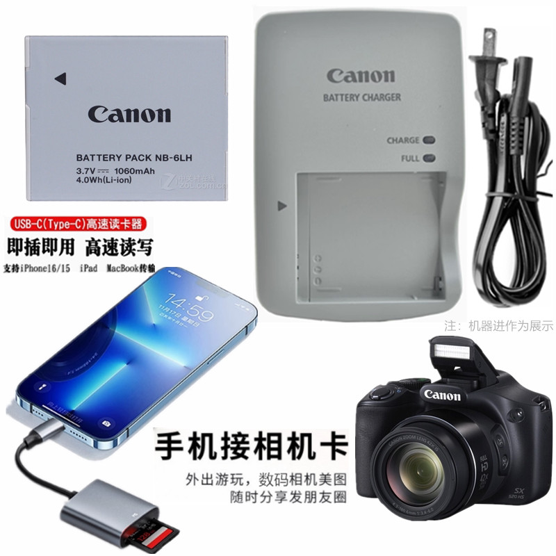 เหมาะสําหรับ Canon SX500 SX510 SX520 SX530 SX540HS เครื่องชาร์จแบตเตอรี่กล้อง + เครื่องอ่านการ์ด