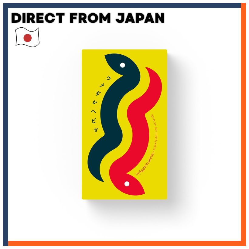 Oink Games Board Game Eel Or Snake For Ages 7 And Up 2-8 Players