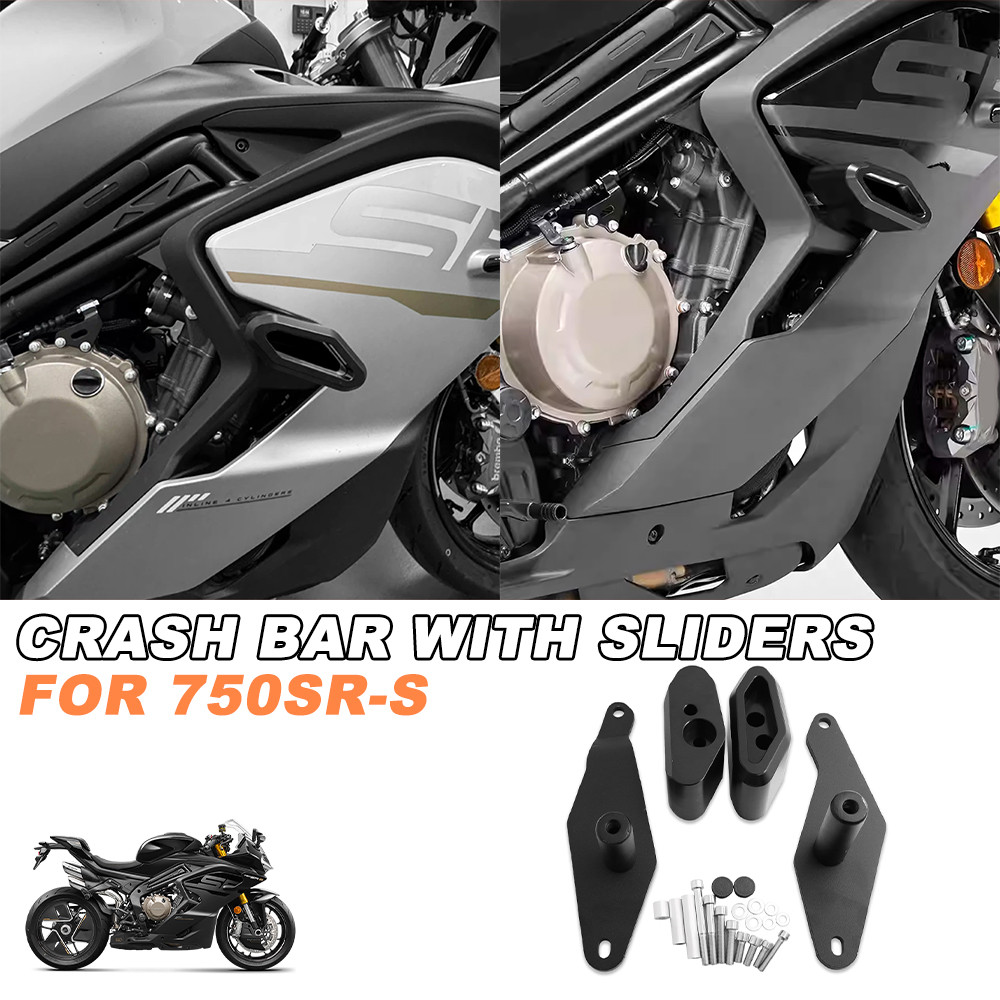 สําหรับรถจักรยานยนต์ CFMOTO 750SR S 750SR-S 2025 2026 750SR-R เครื่องยนต์ Falling Kit Anti-collision
