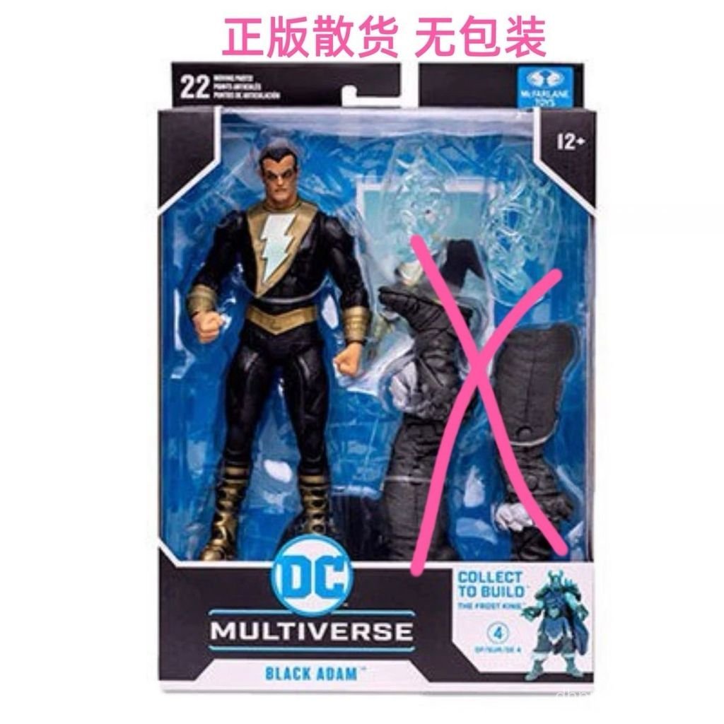 ของแท้จํานวนมาก 23 ซม. Black Adam Ice Century Endless Winter Action Figure ของเล่น McFarlaneand 1: 12