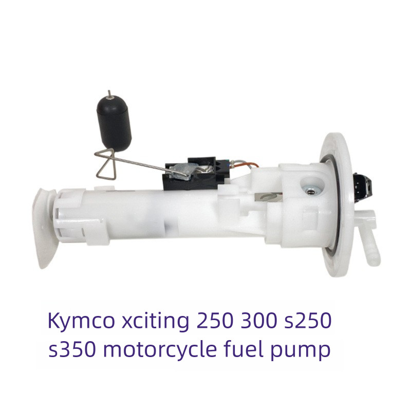 Kymco Xciting 250 300 S250 S350 摩托车油泵