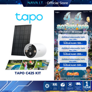 TAPO C425 KIT SOLARPOWERED SECURITY CAMERA KIT กล้องวงจรปิดไ…
