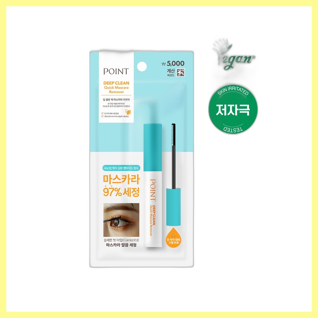 [daiso] Point Deep Clean Quick Mascara Remover, 9ml, 1 ชิ้น / Korean Mascara Remover / Quick Action 