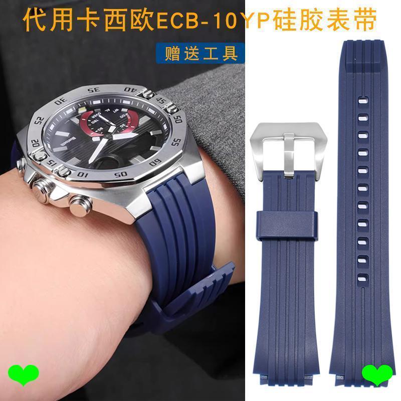 สายนาฬิกาทดแทนสําหรับ Casio Edifice Metal Series ECB-10YP-1A ECB-950 สายซิลิโคนเฉพาะ