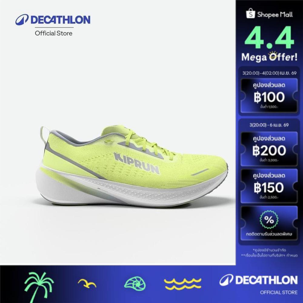 Decathlon Men'S Running Shoes - Kiprun Cushion 500 รองเท้าวิ่งสำหรับผู้ชาย รุ่น Cushion 500 - Yellow