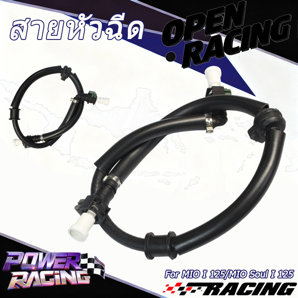 ท่อจ่ายเชื้อเพลิง MIO I 125 / MIO Soul I 125 / MIO M3 125 GT 2PH-E3971-02 ท่อหัวฉีด สายน้ำมันเบรคหน้