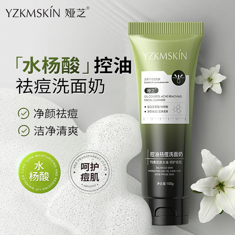 Yazhi Oil Control Facial Cleanser Deep Cleansing Oil Control Facial Cleanser Amino Mite Removal Faci