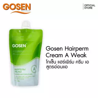 ชุดครีมยืดเคราติน Gosen 400มล. ไม่ใช่ช่างชำนาญการไม่แนะนำให้ทำเองนะคะ