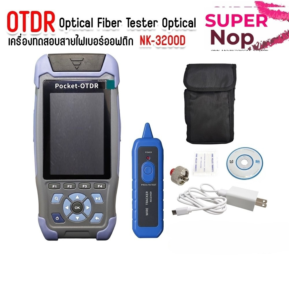 เครื่องวัด OTDR Mini OTDR Nk3200D เครื่องทดสอบไฟเบอร์ออฟติก 9 ฟังก์ชั่น 1310/1550