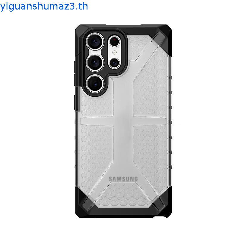 ใหม่ล่าสุด uag Samsung Galaxy s25+ s24+ s23+ s22+ s20+ ultra PLUS note20 s10 Case UAG Half Clear Arm