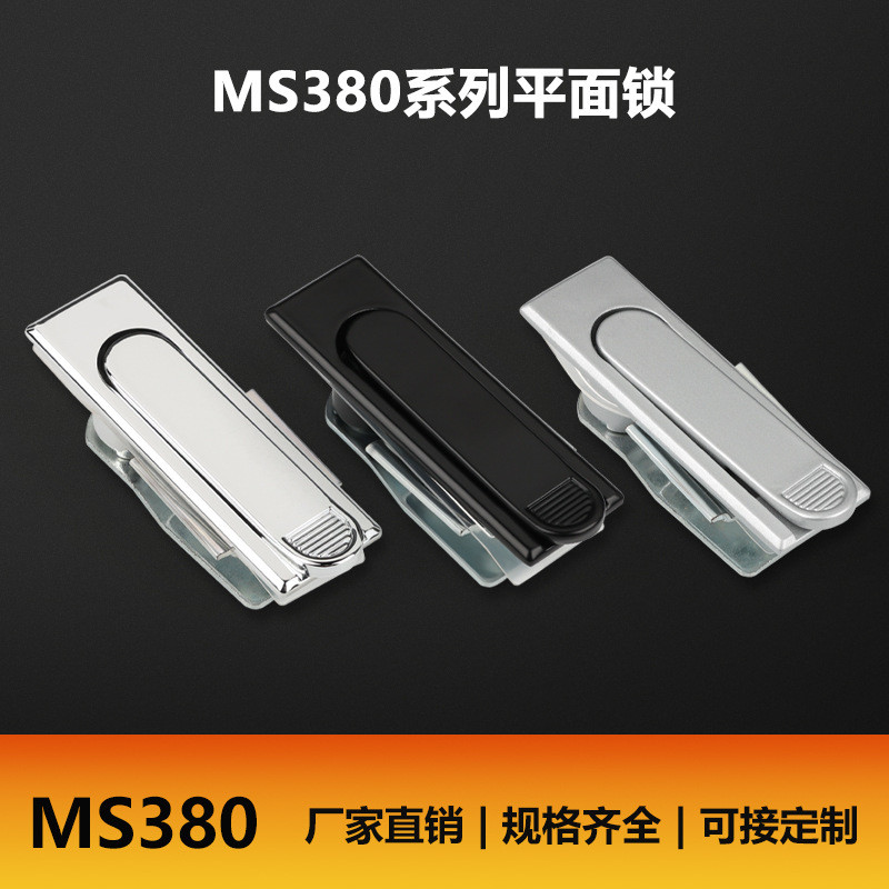 MS380 กล่องกระจายล็อคตู้ไฟฟ้าประตูล็อค MS504 สวิทช์ตู้ประตูล็อค MS503 แบนล็อคตะกั่ว Blockade MS508
