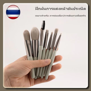 YTL 👩ชุดแปรงแต่งหน้ามืออาชีพ 8ชิ้น เครื่องสําอาง แป้ง อายแชโดว์ รองพื้น บลัชออน คอนซีลเลอร์ เสริมความงาม