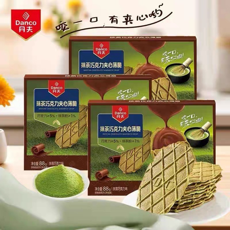Danco Matcha Sandwich Chocolate Crispy Biscuits danco Office Snacks Waffle Crisp Breakfast Crepes Cr