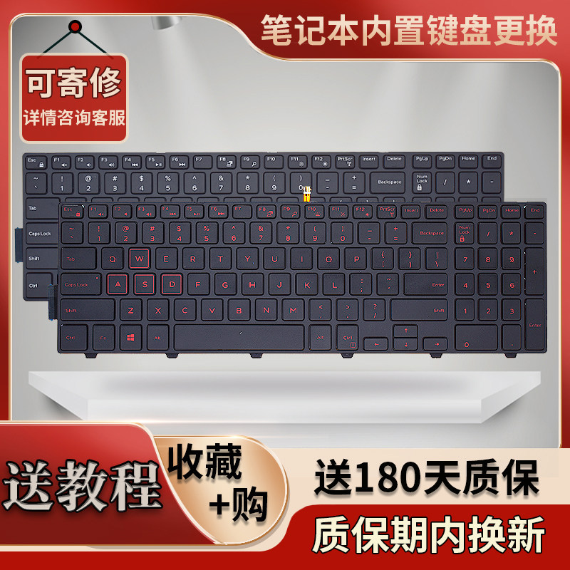 เหมาะสําหรับ Dell Dell 15 5547 5541 7748 P51F P39F P57F 3548 3000 คีย์บอร์ด