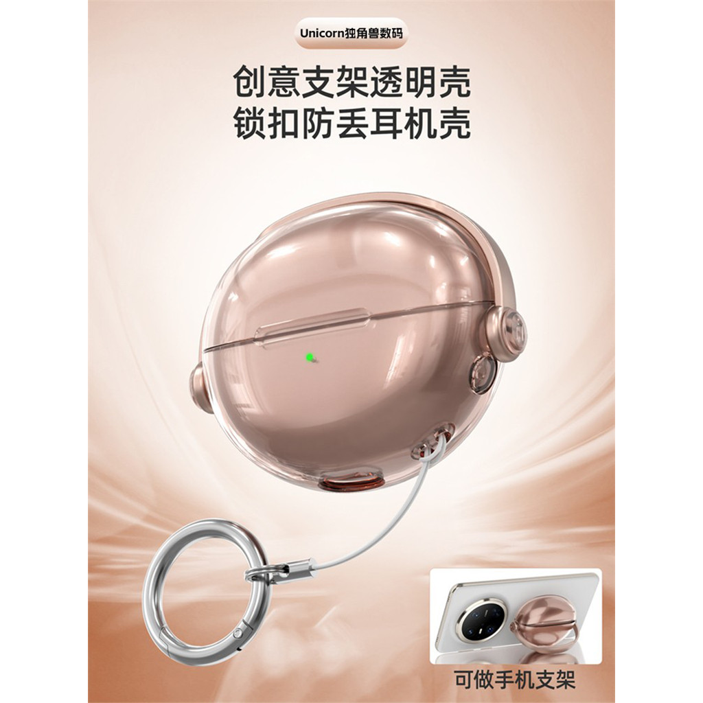Stock ReadyCase สําหรับ Huawei FreeClip TPU ฝาครอบหูฟังป้องกันแบบนุ่มโปร่งใสพร้อมขาตั้ง