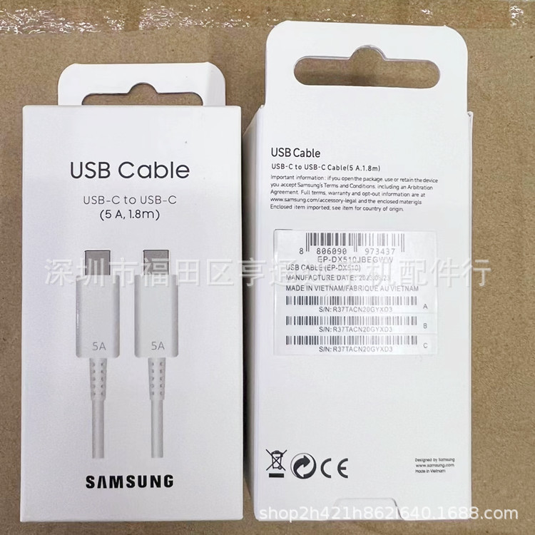 เหมาะสําหรับ Samsung Original Super Fast สายชาร์จข้อมูล 45W 5A ขยาย 1.8m สายชาร์จ S22 + S23U Dual Ty