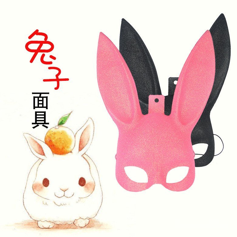 Prom Party Mask COS Headdress Rabbit Mask Bunny Girl Mask Half-Face Bunny Headdress เครื่องประดับผม 