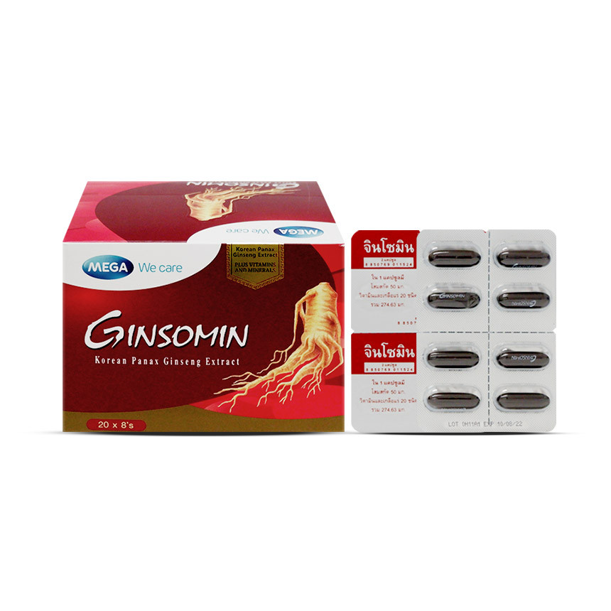 Mega Ginsomin (8 Capsule) แผง 8 แคปซูล