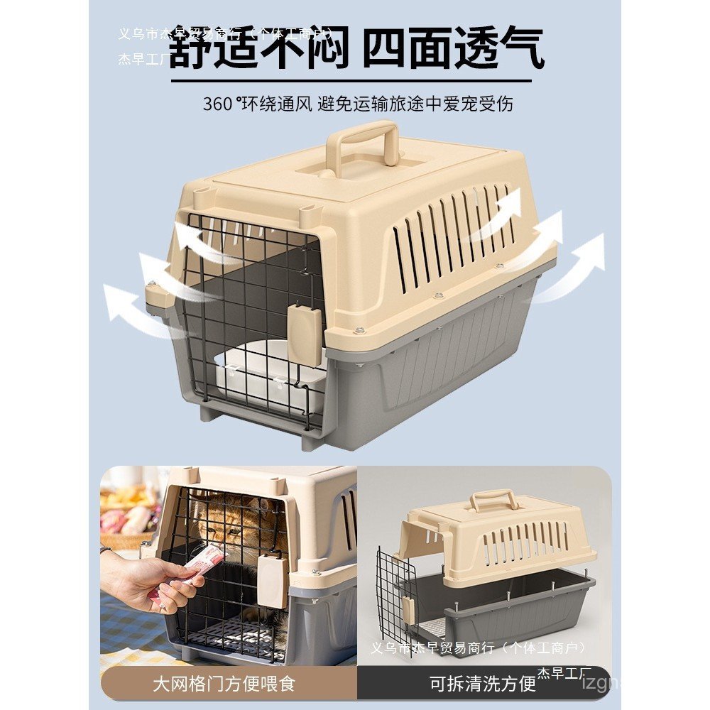 Outing Cat Car Consignment Dog Space ขนาดเล็กแบบพกพาขนาดกลางสุนัข Air กล่องขนาดใหญ่กรงสัตว์เลี้ยงแมว