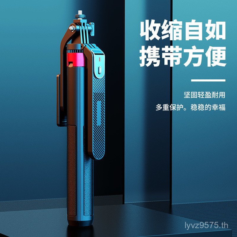 Selfie Universal ขาตั้ง Quadruple Live 360 องศาเมตรแบบตั้งพื้น 1.8 โทรศัพท์มือถือ Selfie Stick การถ่