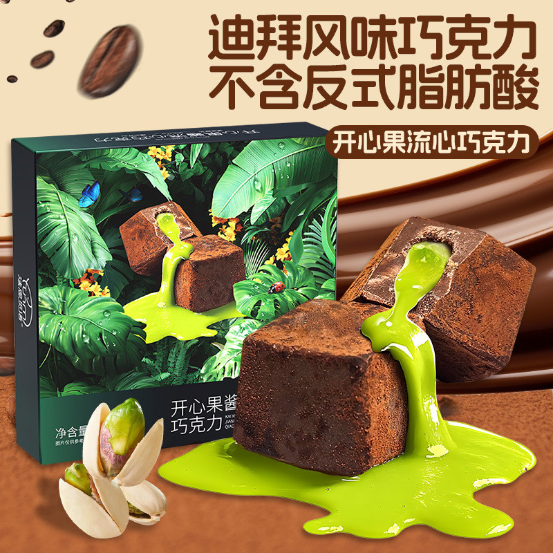 Fasm Language Pistachio Jam Flowing Chocolate ดูไบ Pistachio Sandwich Dark Chocolate ขายร้อน