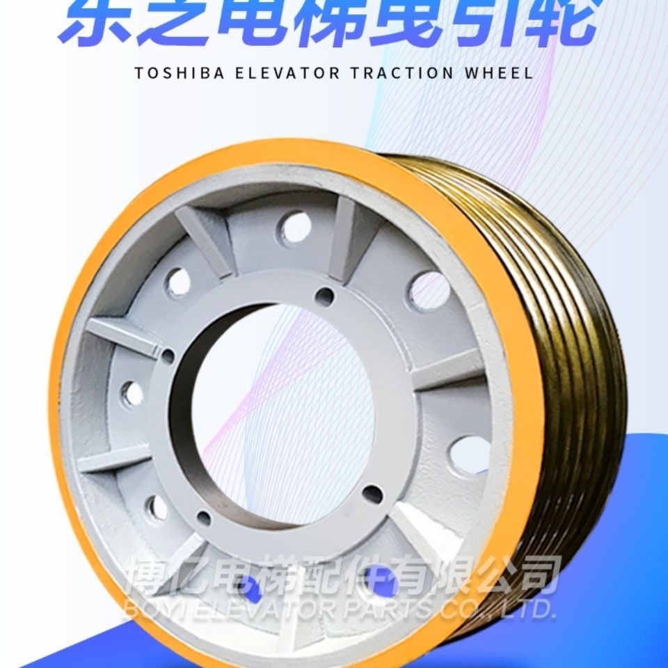 ล้อลากลิฟท์ทีโสะ CV-150 อะไหล่ลิฟท์คุณภาพสูง ผลิตตามสั่ง