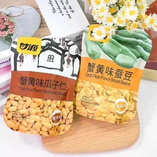 ถั่วกำหยวน เมล็ดทานตะวัน ถั่วปากอ้า ถั่วลันเตาออริจินอล ขนาด40g. ขนมกินเล่น กรอบ อร่อย 3รสชาติ หน้าซองคือวันผลิต