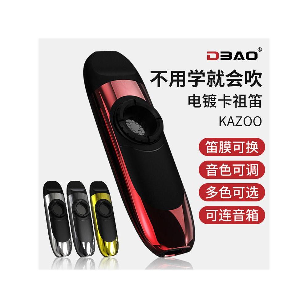 เล่นเกรด Kazoo ขลุ่ยอัตโนมัติหยุดขลุ่ยคุณสามารถเรียนรู้โดยไม่ต้องการเรียนรู้ Zooka ขลุ่ยไฟฟ้าลูกวัว 