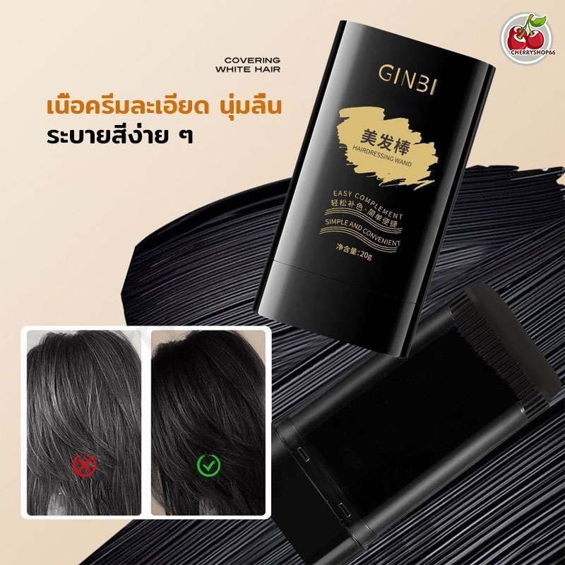 หวีย้อมผม ปกปิดผมหงอกทันที ใช้ง่าย สีติดทน สารสกัดจากพืช ไม่ทำร้ายเส้นผม พร้อมส่ง - รูปที่ 7