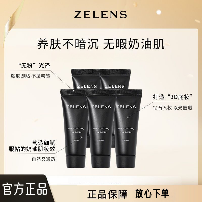 Zelens Medium Sample Liquid Foundation Zelens Medium Sample Foundation Cream ผิวติดทนนานและน้ําหนักเ
