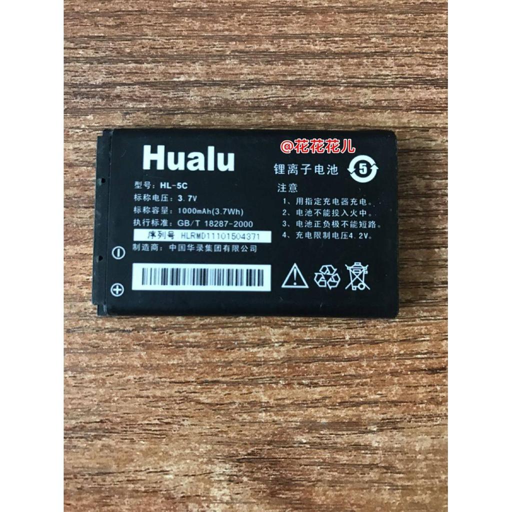 Hualu Hualu HL-5C E3200 3200A E1000 S800 แบตเตอรี่เดิมกระดานไฟฟ้า 1,000mAh