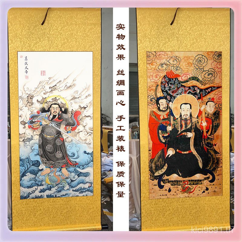 ภาพวาดตกแต่ง Entrance Zhentu Zhentu Xuantian 3YK Emperor Silk God รูปปั้นใหม่จีนภาพวาดเลื่อนภาพแขวนภ