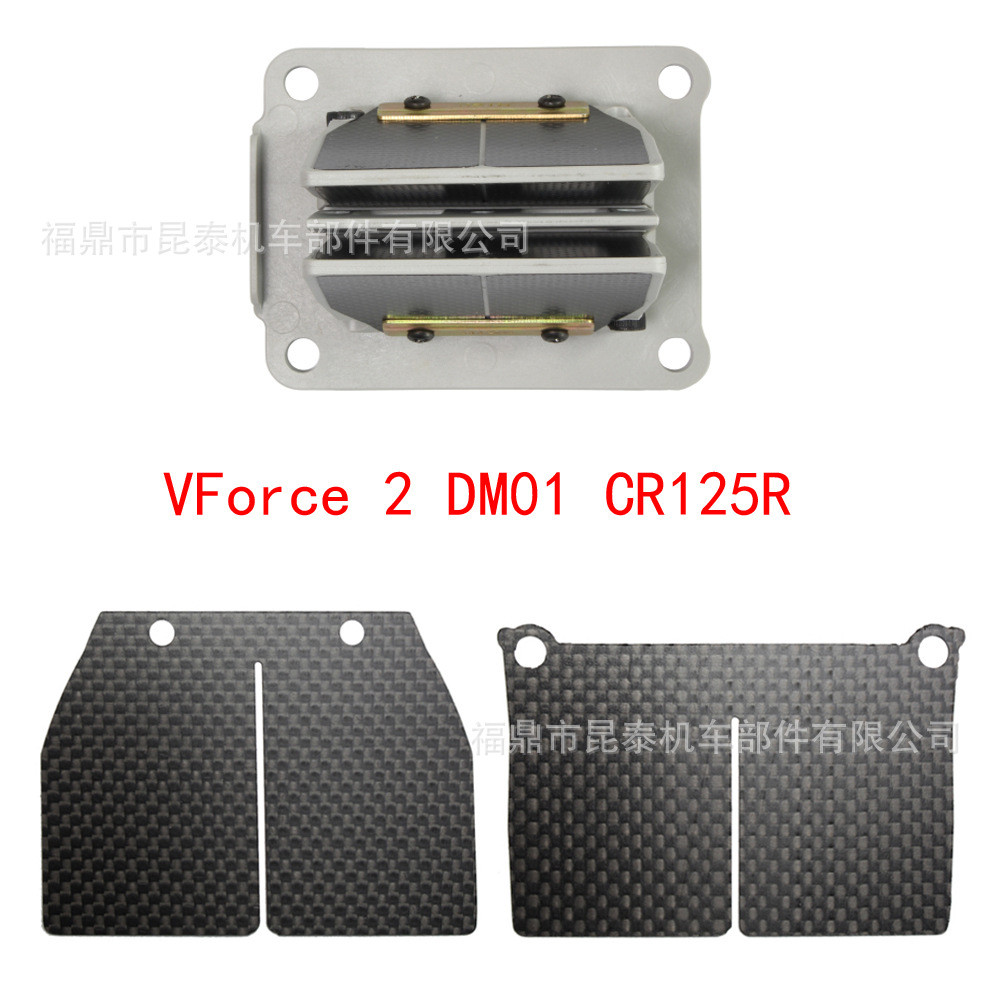 4 ชิ้นแพคเกจคาร์บอนไฟเบอร์ Reeds 2P117-1 2P110-1 สําหรับ CR125R DM01 VFORCE2 Reeds วาล์ว