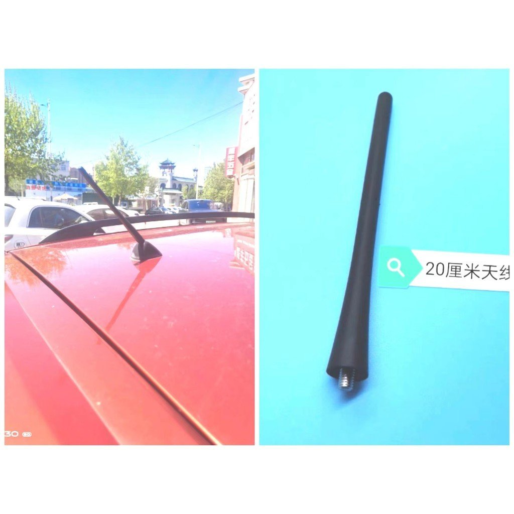 Tianyu SX4 Swift New Otto Fengyu Witra Antenna เสาอากาศวิทยุเสาอากาศเสา