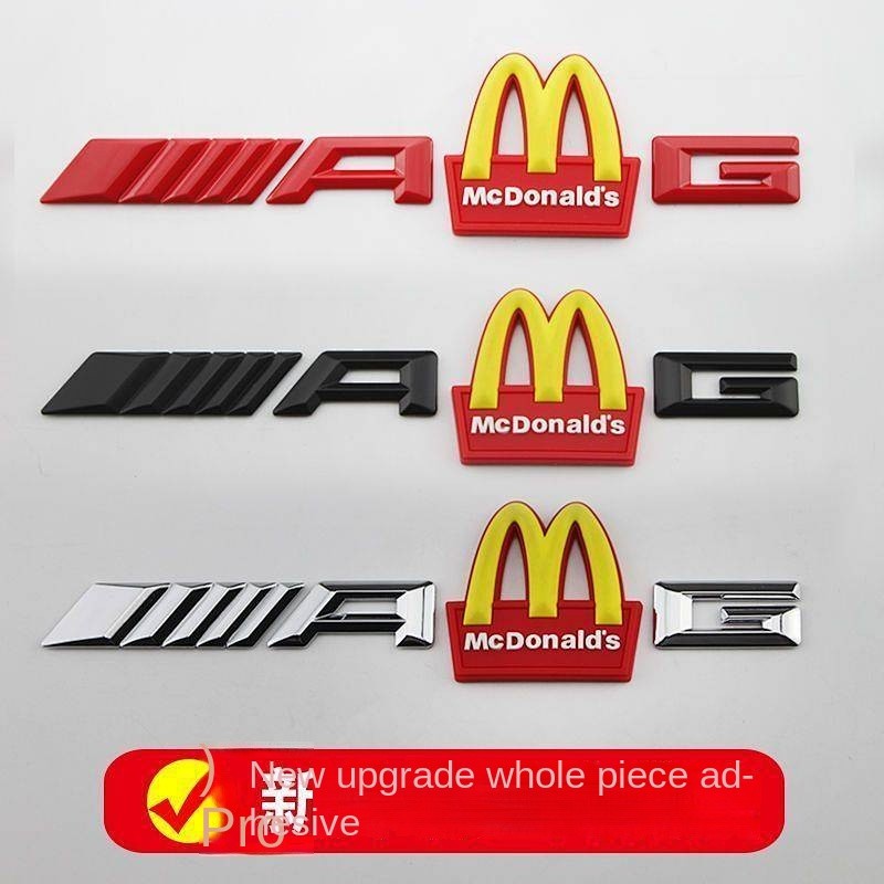 Applicable to Mercedes Benz AMG Modified McDonald's Car Logo Golden Arch Stereo Logo AMG Bumper Stic