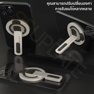 ขายึดโทรศัพท์มือถือ 360° ที่วางโทรศัพท์แม่เหล็กสองด้านหมุนได้ขาตั้งโทรศัพท์มือถือแบบปรับได้บางเฉียบหลายมุมสากล