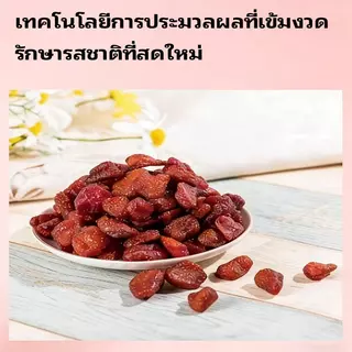 jinlong สตรอเบอร์รี่แห้ง 500g/1000g หวานและเปรี้ยวอร่อยและอร่อย ผลไม้แห้งโดยไม่มีสารใดๆ อร่อยมาก！！！
