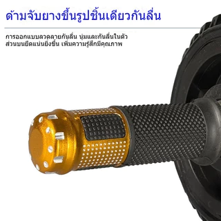 ล้อออกกำลังกาย พร้อมด้ามจับ กันลื่น ลูกกลิ้งบริหารหน้าท้อง ใช้งานได้ทุกสัดส่วน อุปกรณ์ฟิตเนส