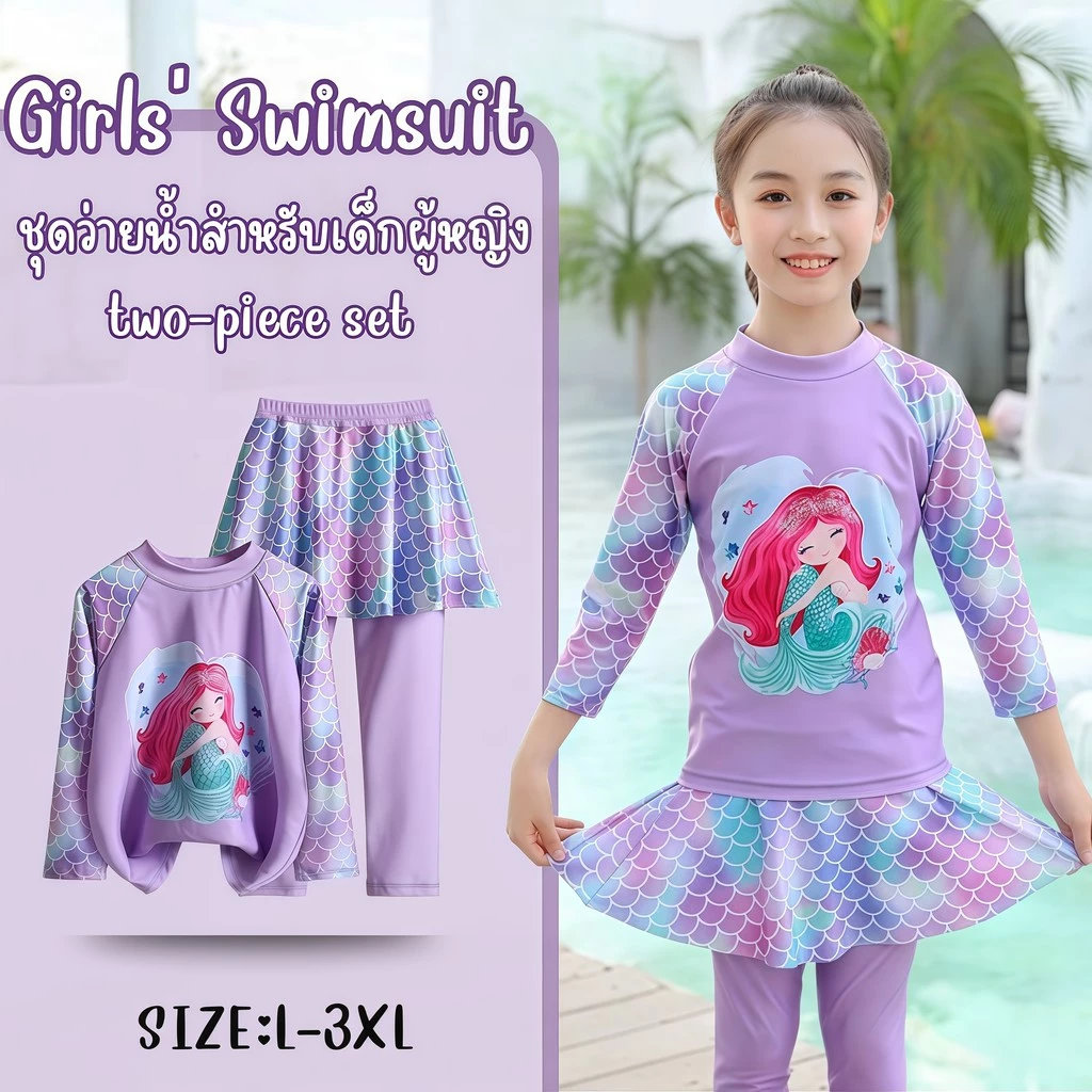 BABY BEACH ชุุดว่ายน้ำเด็กผู้หญิง ชุดว่ายน้ำเด็กกัน uv ชุุดว่ายน้ำเด็กกระโปรง 🐼🐸 มีไซส์ L-3XL แขนยาว ส่งไว Y748