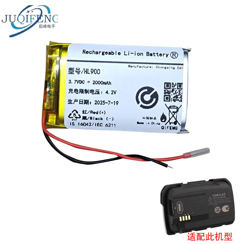 ยี่ห้อใหม่เหมาะสําหรับ Decathlon HL900 Outdoor Camping Head-mounted ไฟหน้าแบตเตอรี่ 3.7V 2000mAh