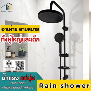ชุดฝักบัวอาบน้ำ shower head หน้ากว้าง 22 CM มีให้เลือก2สีแถมวาล์วน้ำ ฝักบัวมือถือพร้อมไส้กรอง