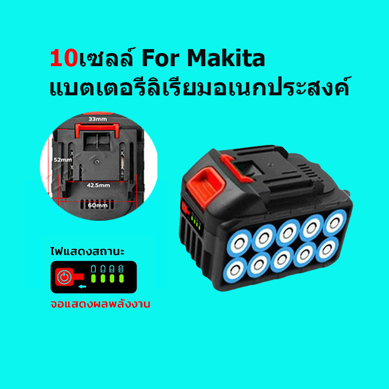 แบตเตอรี่ลิเธียมขนาดใหญ่ 30 Cells Makita แบตเตอรี่เครื่องมือไฟฟ้า PINSEN 198000mAh สามารถใช้ได้นานถึง 10 ชั่วโมง ราคา ถูกที่สุด ดีลบีเคเค แกลเลอรีภาพที่ 9