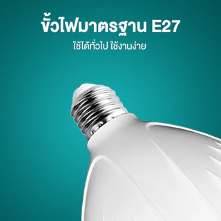หลอดไฟ LED ไฟแบบพกพา ทรงเพชร25W 35W 45W 65W 85Wแสงขาว ใช้งานกับขั้วเกลียวE27สามารถใช้ในครัว ห้องนั่งเล่น โรงจอดรถเป็นต้น