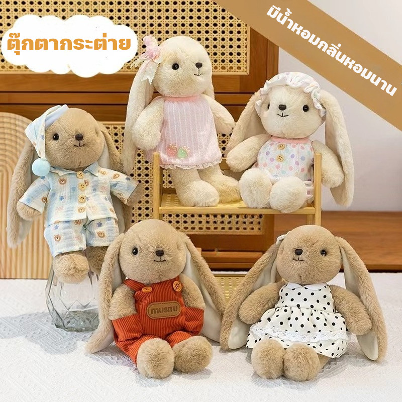 ตุ๊กตากระต่าย น่ารักและนุ่มนวล กระต่ายตุ๊กตาตุ๊กตาของเล่นตุ๊กตากระต่ายตุ๊กตาสาวถือนอน ตุ๊กตาของเล่น ของขวัญวันเกิด