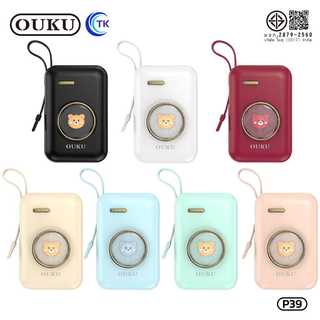 OUKU P39 Power bank แบตสำรอง 10000mAh ราคา 249 บาท ปกติ 575 บาท