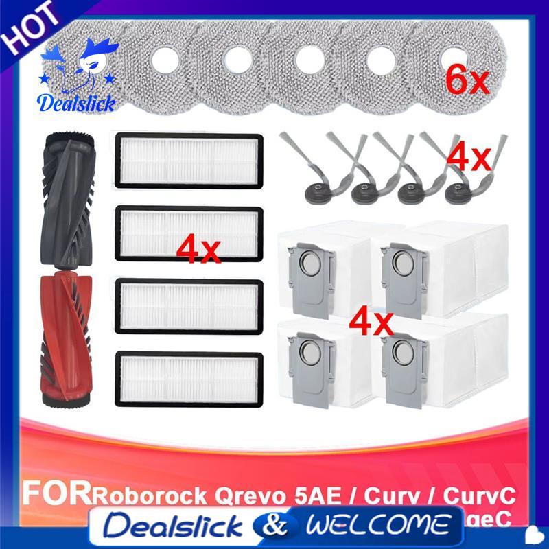 สําหรับชิ้นส่วนทดแทนอุปกรณ์เสริม Qrevo Qrevo 5AE สําหรับ