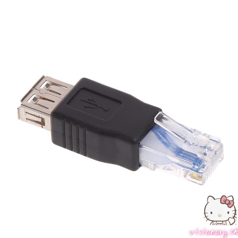 Vision 1-Pack USB - RJ45 USB2 0 หญิง RJ45 Ethernet ชาย AF-8P8C Connector