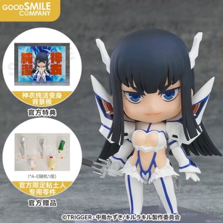 Collectible New (PRE-ORDER) [LOT GSC Bonus Background Sheet] Nendoroid Kill la Kill Satsuki Kiryuin: